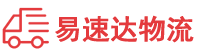 株洲到黄陵县物流公司